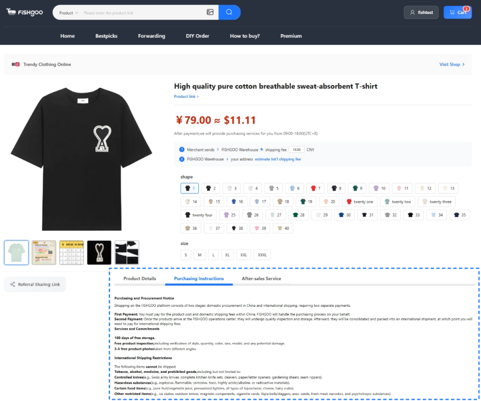 Submitting a Taobao product link in Fishgoo, showing the converted price